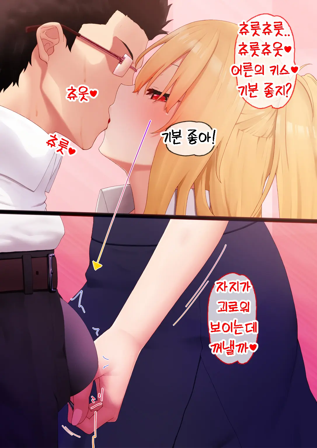 Enkou Gal To Asa Made Sex! | 원교 갸루와 아침까지 섹스!